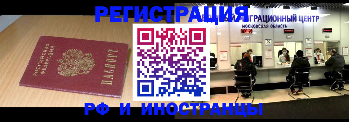 регистрация для дет. сада в Яранске