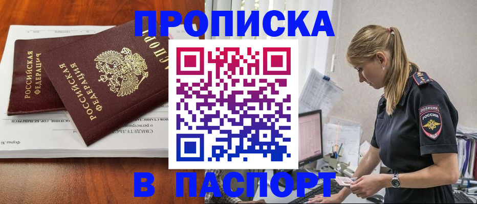 форма 3 в Яранске