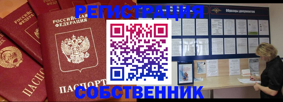 пропишу в квартире в Яранске